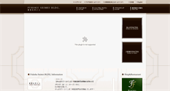 Desktop Screenshot of fukoku-bldg.jp