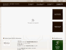 Tablet Screenshot of fukoku-bldg.jp